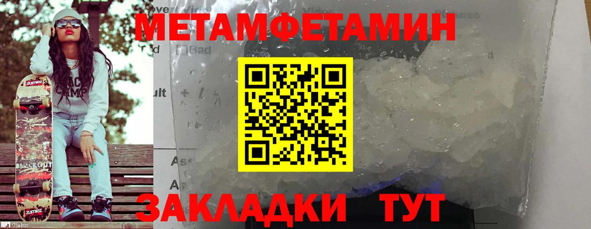 Амфетамин VHQ  Amphetamine  Барабинск  АМФ  Вход с VPN 