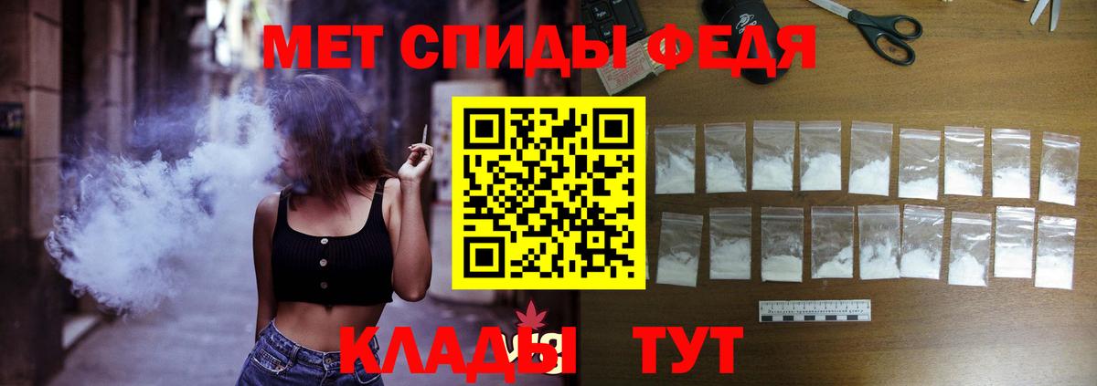 Amphetamine Premium Барабинск