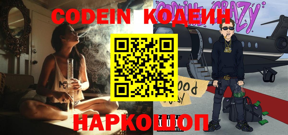 Мефедрон кристаллы  ГЕРОИН  НБОМе  А ПВП СОЛЬ кристаллы  Гашиш  МЕТАМФЕТАМИН  Барабинск  Вход с VPN  Марихуана  КОКАИН 