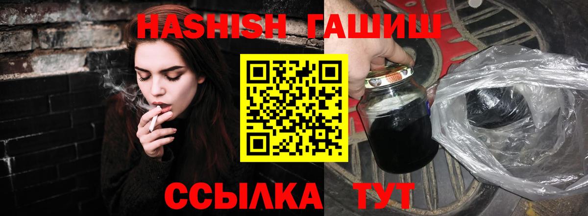 Альфа ПВП Барабинск