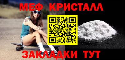 СК Будённовск