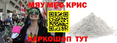 ALPHA PVP Бугуруслан