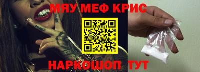 ALPHA PVP Бугуруслан