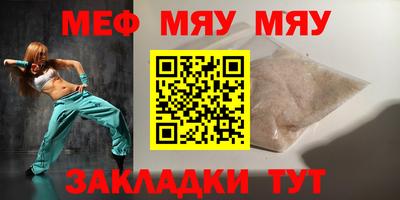 СК Будённовск