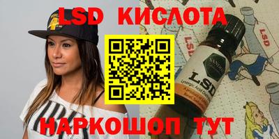 СК Будённовск