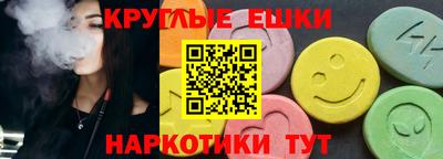 ALPHA PVP Бугуруслан