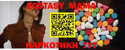мдпв Бузулук
