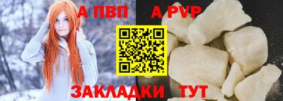 СК Будённовск
