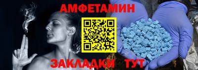 мдпв Бузулук
