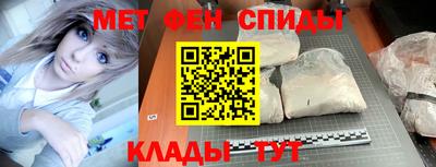 ALPHA-PVP Кинель