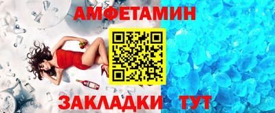 СК Будённовск