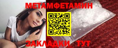 СК Будённовск