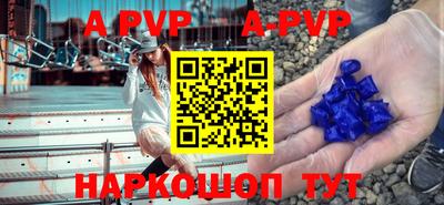 ALPHA PVP Бугуруслан