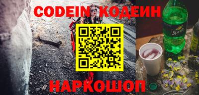 трава Кингисепп