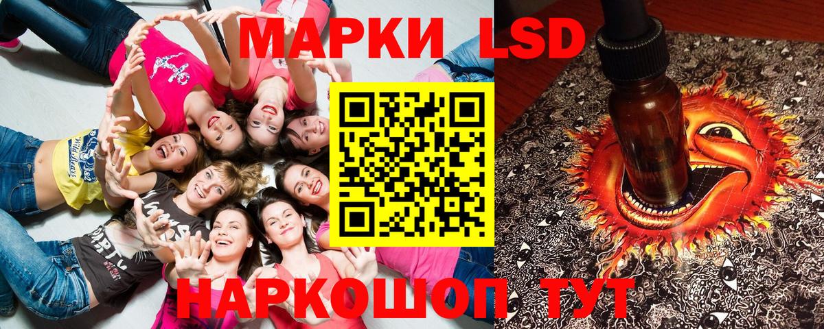 Марки N-bome 1,5мг Барабинск