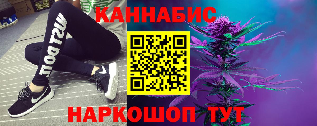 Каннабис ГИДРОПОН  Вход с VPN  Барабинск  Бошки марихуана MAZAR 